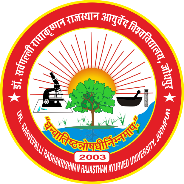University Logo